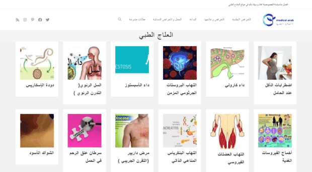 medical-arab.com