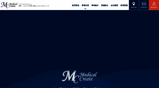medical-create.co.jp
