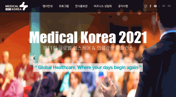 medical-korea.org