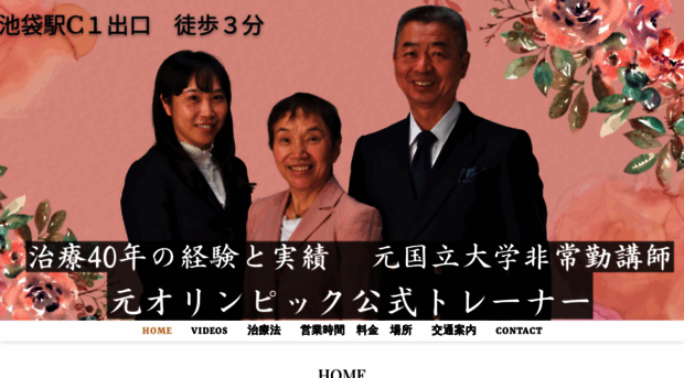 medical-waki.com