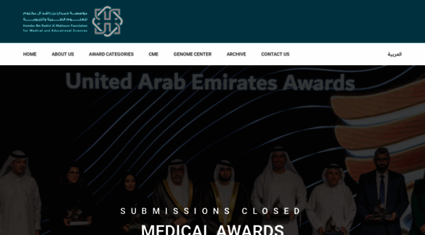 medicalawards.ha.ae