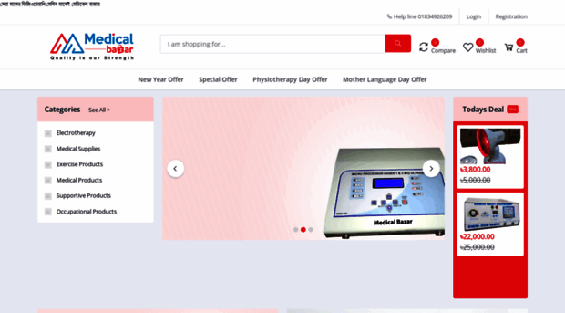 medicalbazar.com.bd