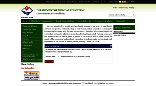 medicaleducation.uk.gov.in