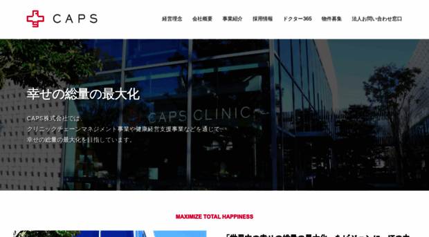 medicalfitness.co.jp