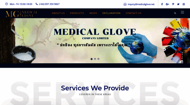 medicalglove.net