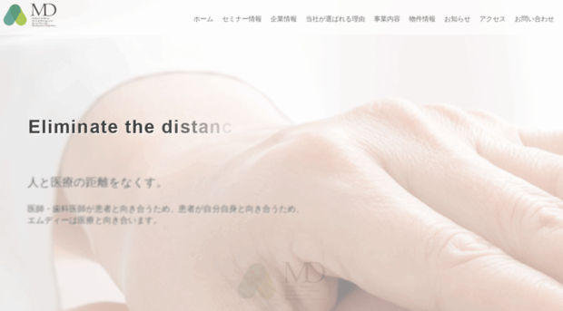 medicalinnovation.co.jp