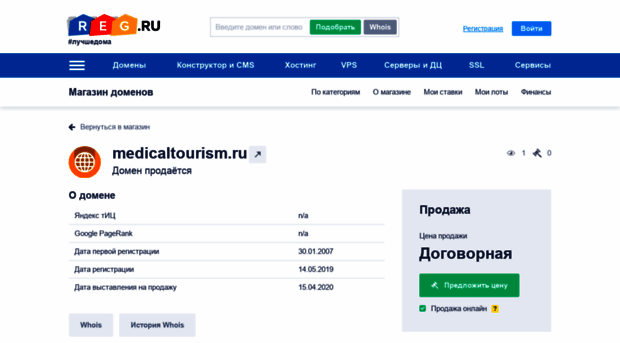 medicaltourism.ru