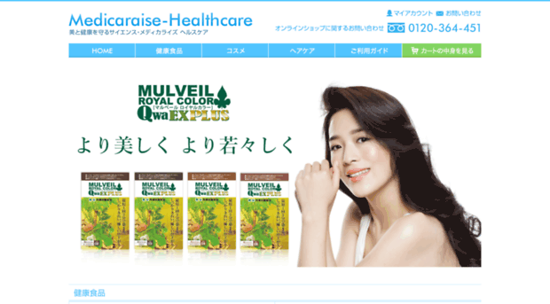 medicaraise-healthcare.jp