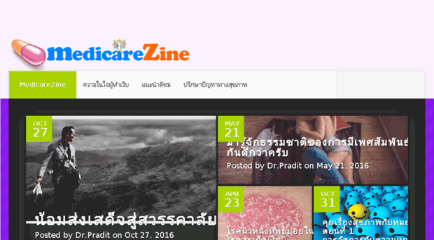 medicarezine.com