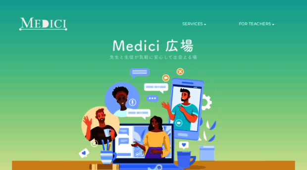 medicihiroba.com