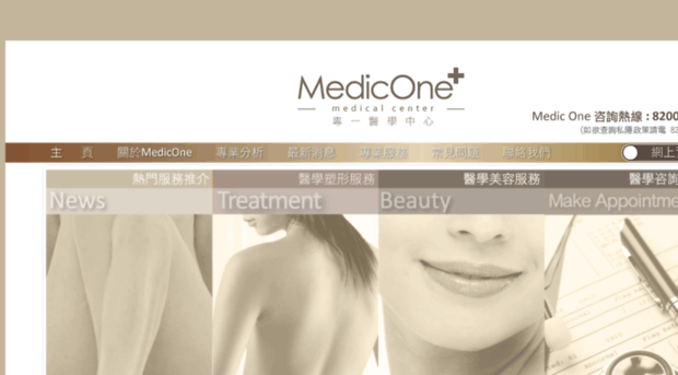 medicone.com.hk