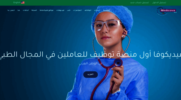 medicova.net