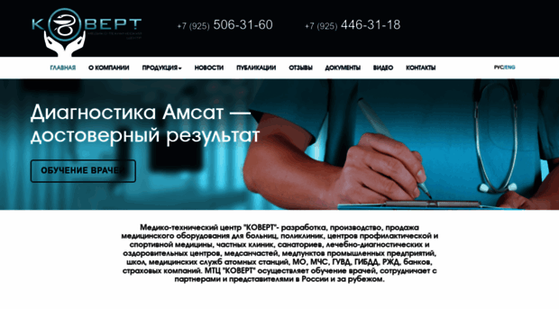 medicport.ru