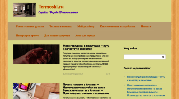 medigreece.ru