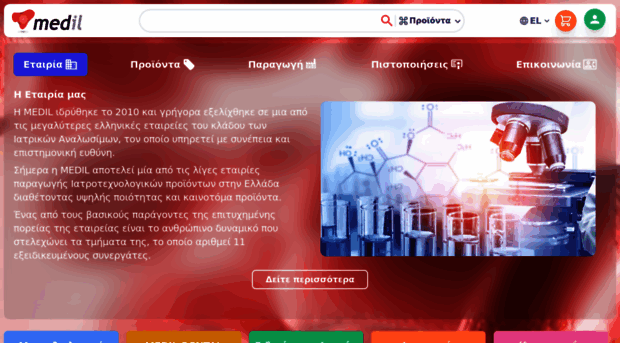 medil.gr