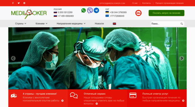 medilooker.com