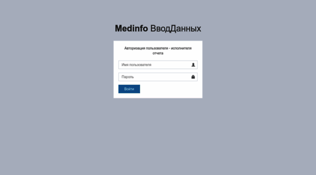 medinfo.miac-io.ru