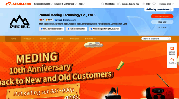 meding.en.alibaba.com