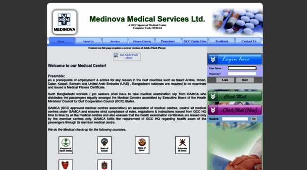 medinovamedicalbd.com