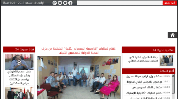 mediouna24.com
