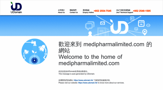 medipharmalimited.com