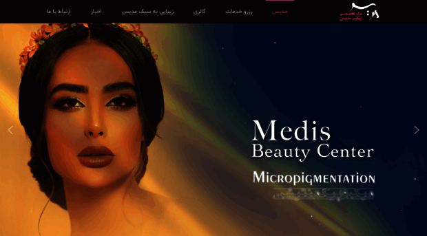 medisbeauty.com