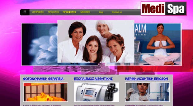 medispa.gr