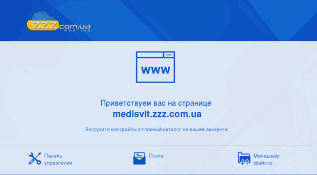 medisvit.zzz.com.ua