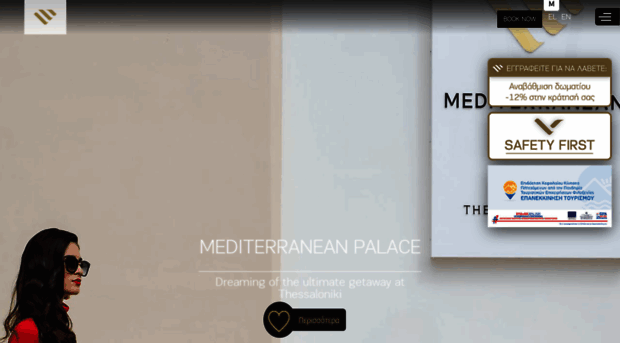 mediterranean-palace.gr