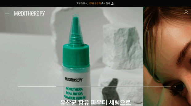 meditherapy.co.kr