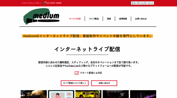 medium-p.com