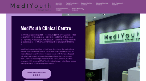 mediyouth.com.hk