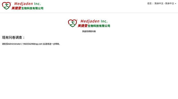 medjaden.com