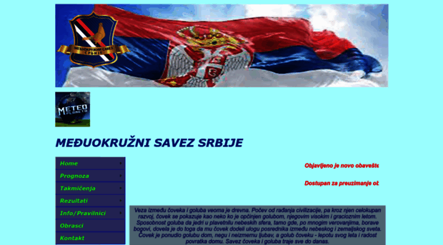 medjuokruznisavezsrbijejagodina.org