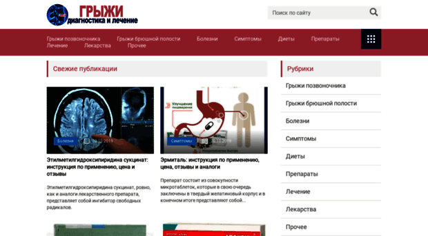 medlbt.ru