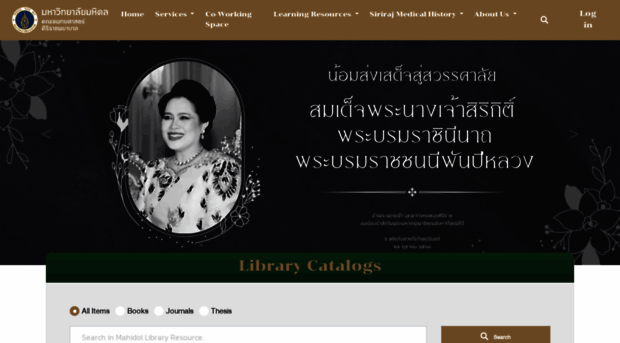 medlib.si.mahidol.ac.th