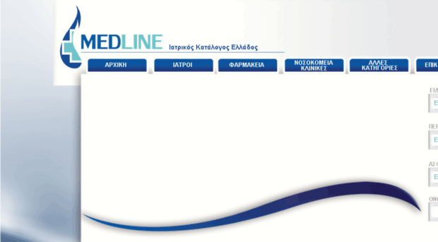 medline.gr