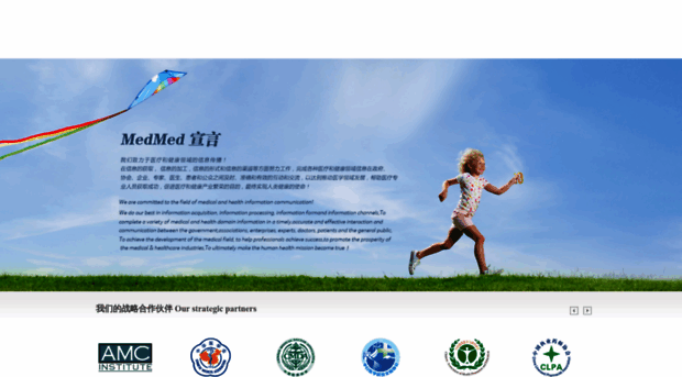 medmed.com.cn