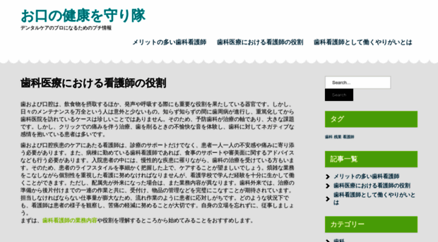mednewsledger.com