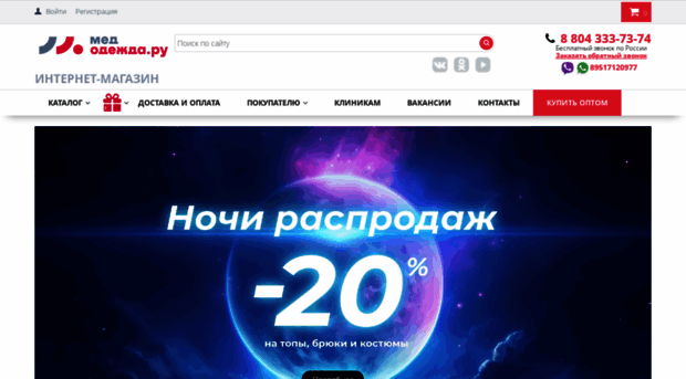 medodegda.ru