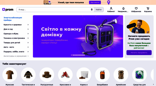medovapoltava.uaprom.net