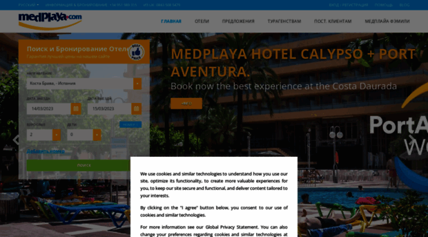 medplaya.ru