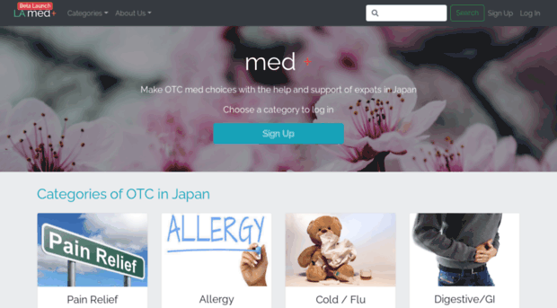 medplus.jp