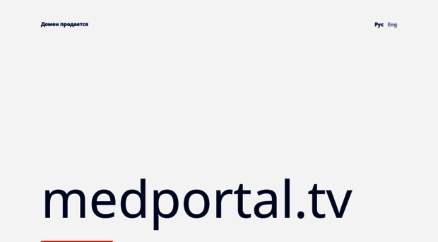 medportal.tv