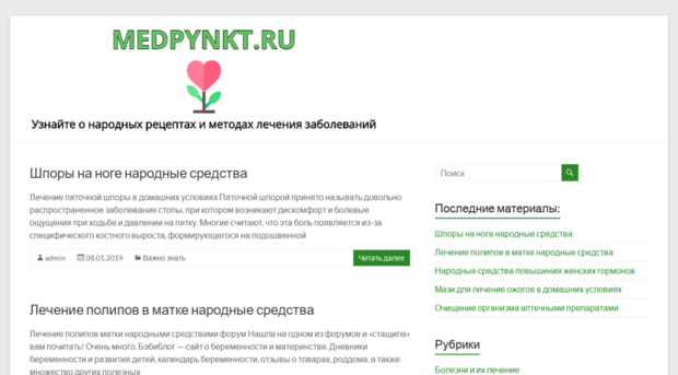 medpynkt.ru