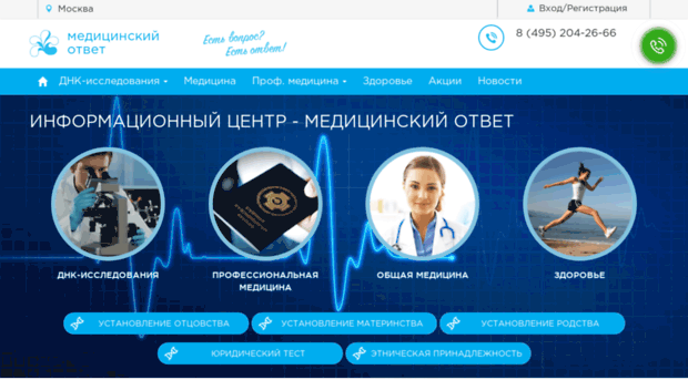 medre.ru