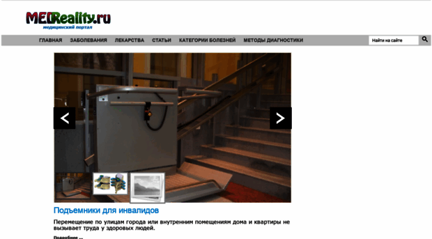 medreality.ru