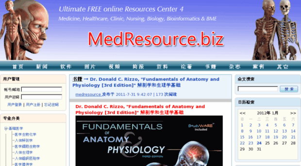 medresource.biz