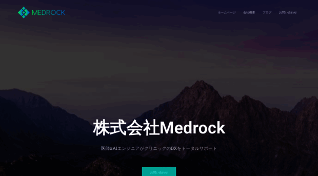 medrock.co.jp