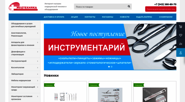 medteh-ptp.ru